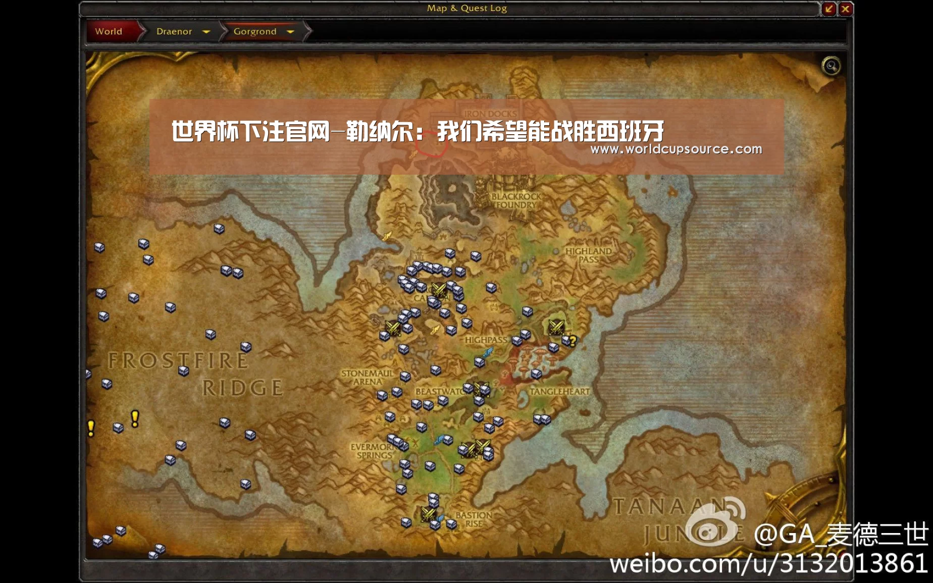 世界杯下注官网-勒纳尔:我们希望能战胜西班牙(图2) 世界杯下注