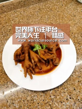 世界杯下注平台-完美人生 | 情感故事(图1) 世界杯下注平台