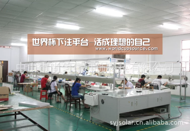 世界杯下注官网