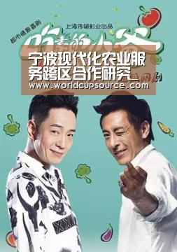 世界杯下注官网