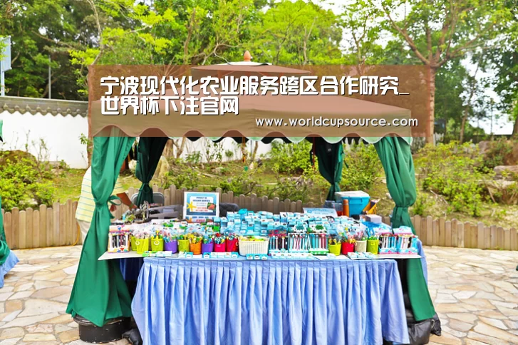 世界杯下注平台