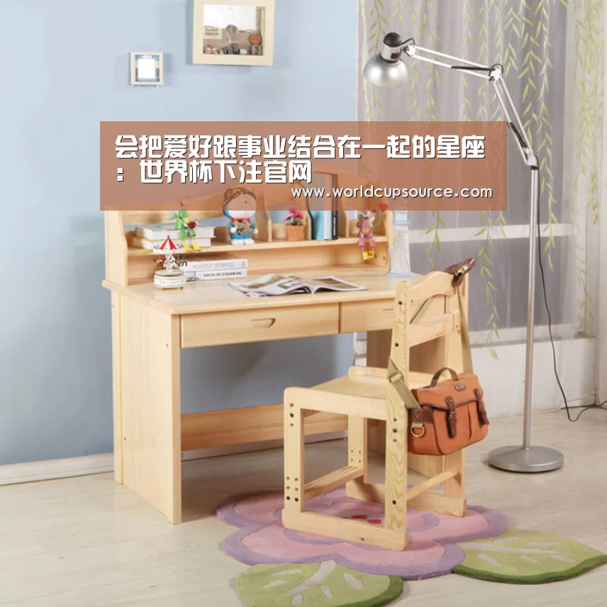 世界杯下注官网