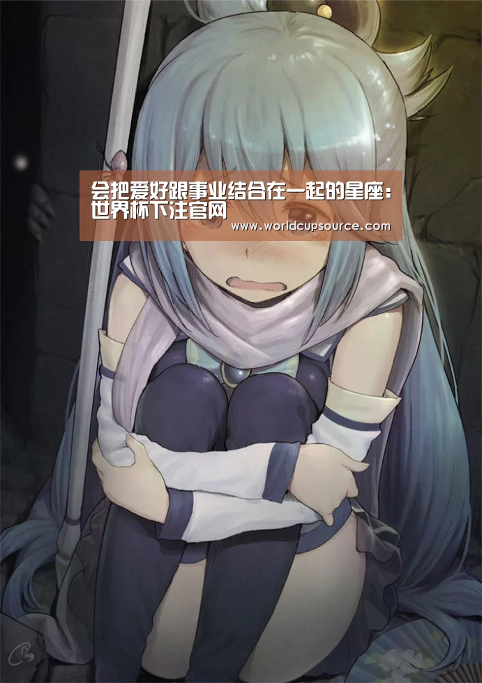 世界杯下注平台