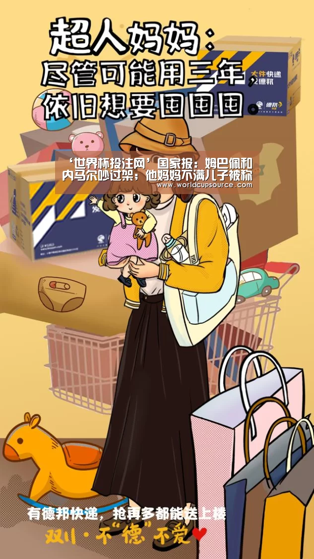 世界杯投注网