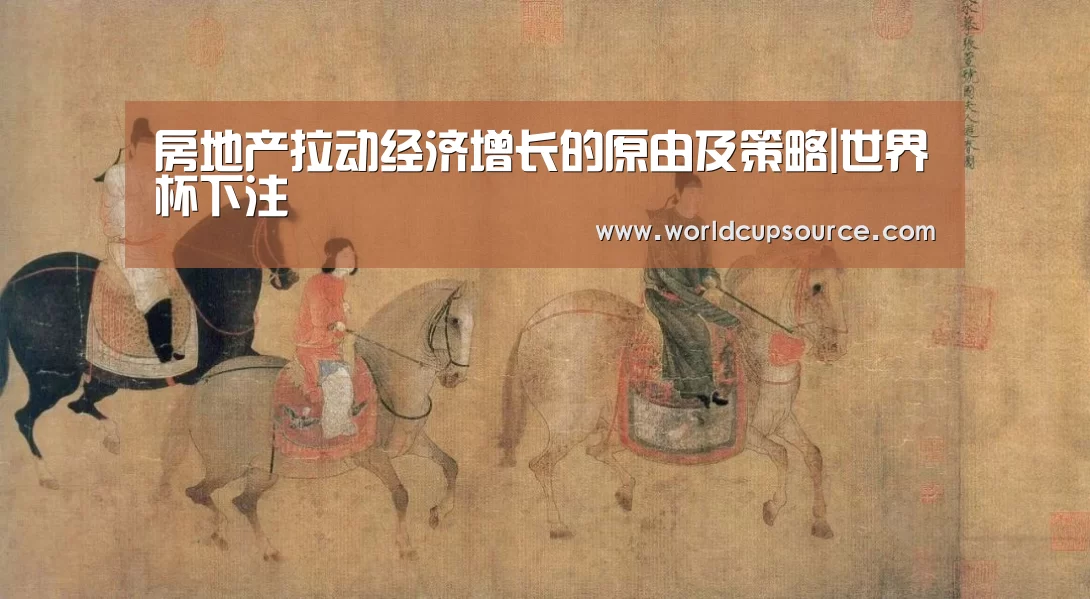 世界杯投注网