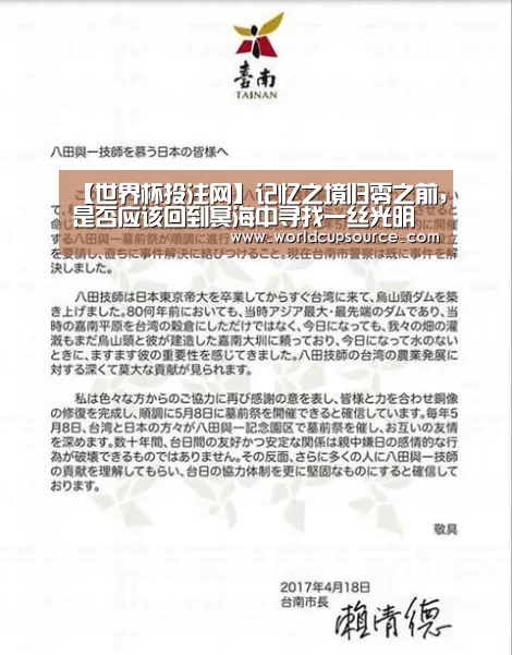 世界杯下注平台