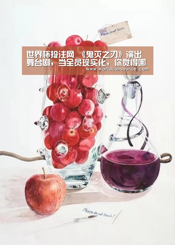 世界杯下注平台