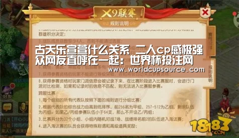 世界杯下注平台