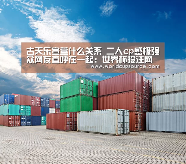 世界杯下注官网