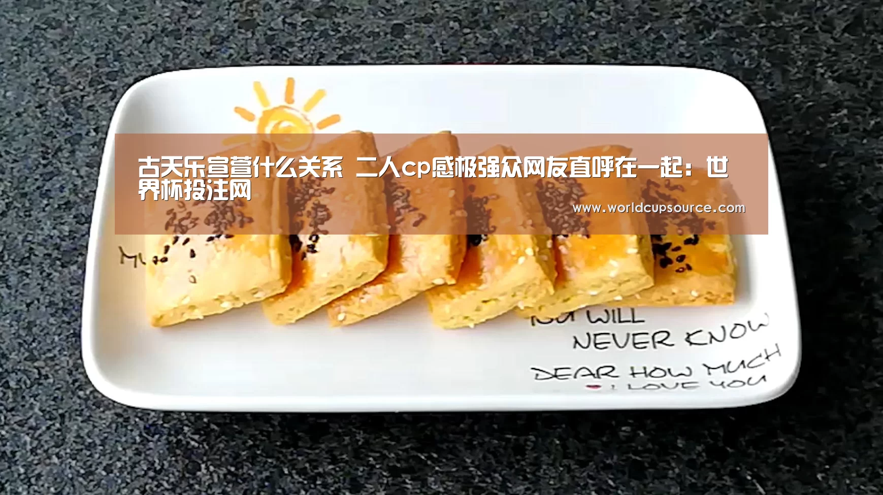 世界杯下注平台