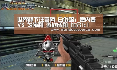 世界杯下注官网