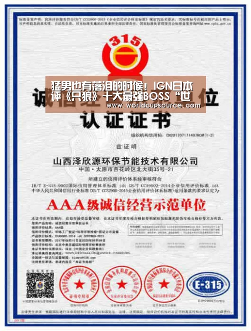 世界杯下注平台