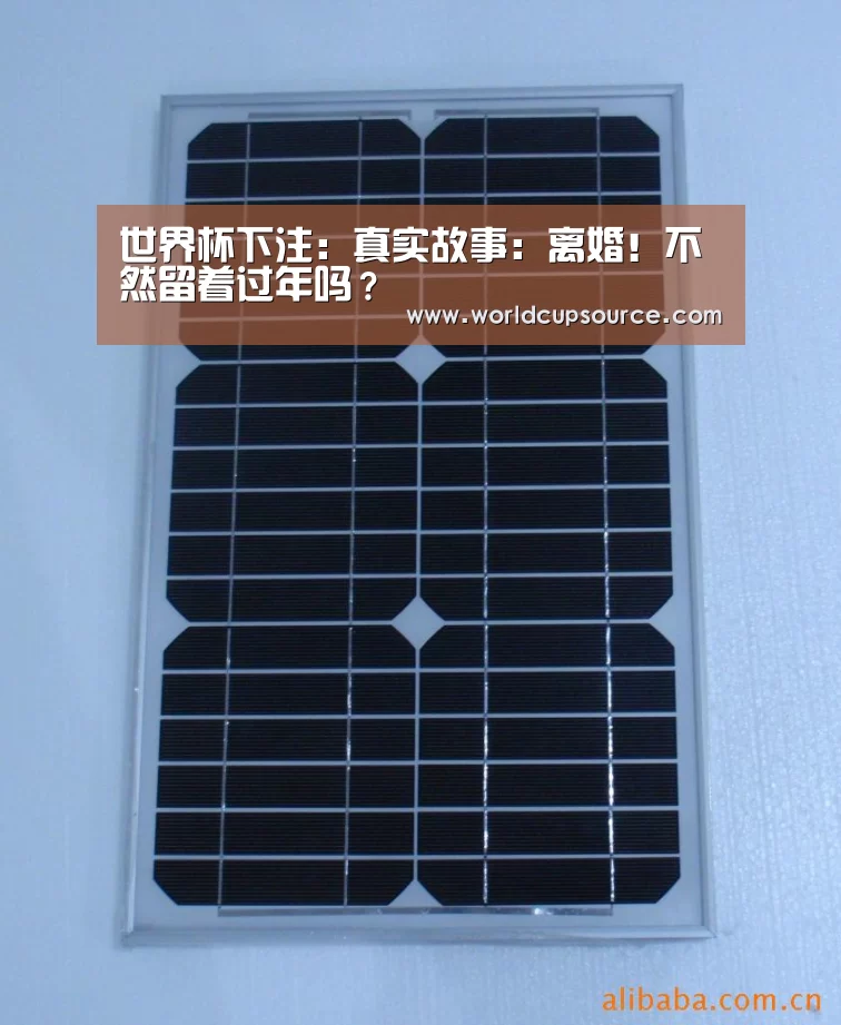 世界杯投注网