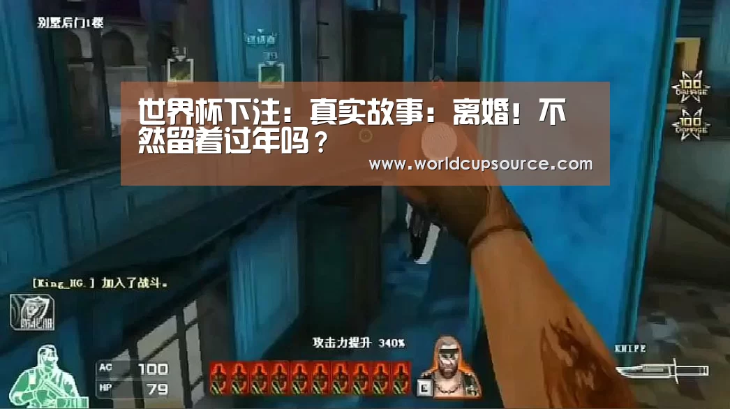 世界杯下注