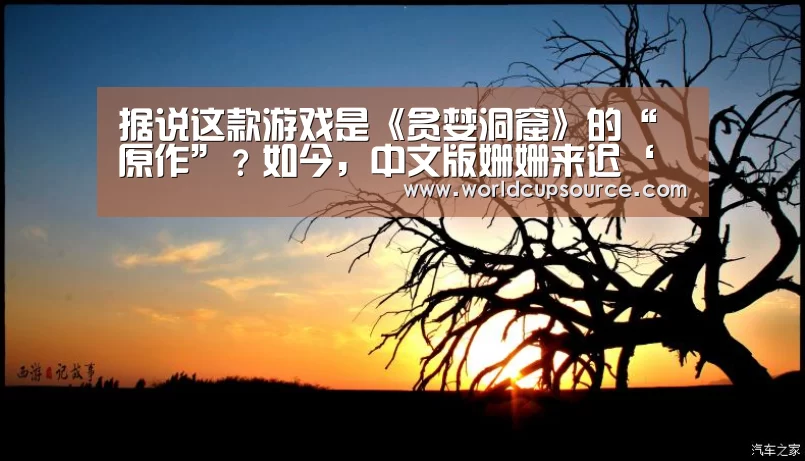 世界杯投注网