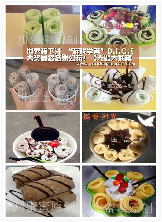 世界杯下注官网