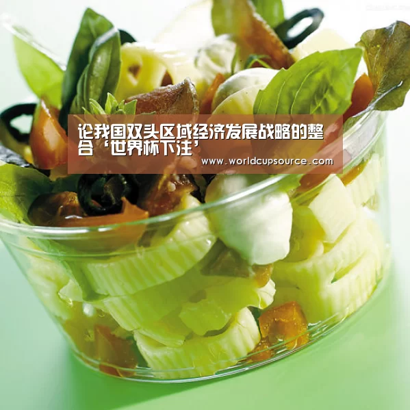 世界杯下注官网