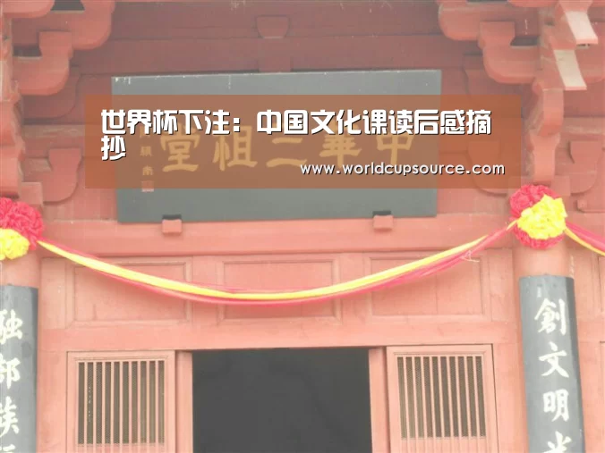 世界杯投注网