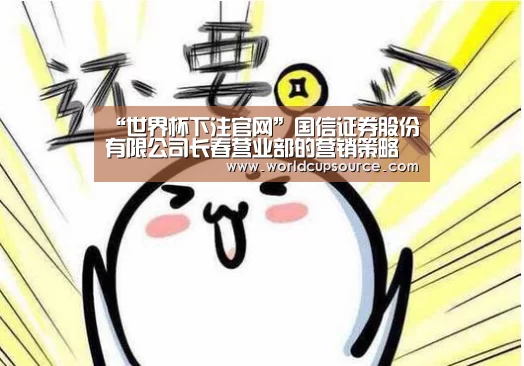 世界杯下注平台