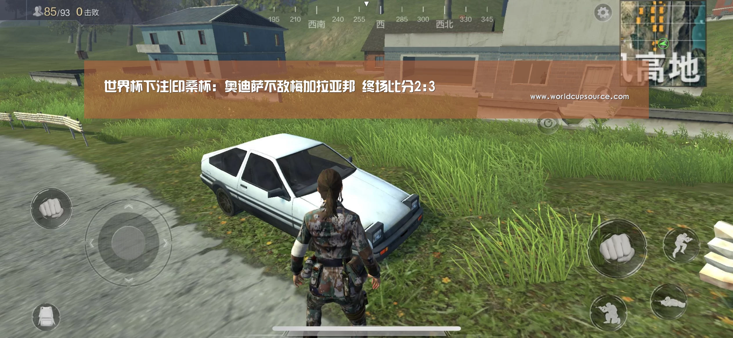 世界杯投注网