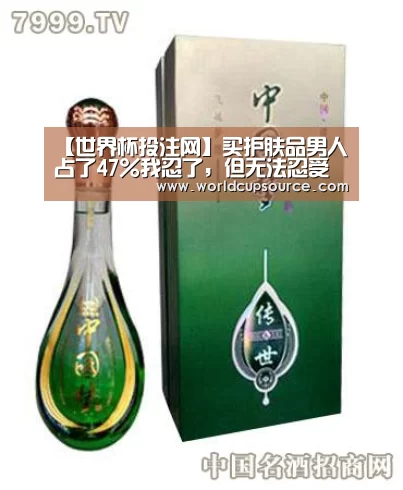 世界杯投注网