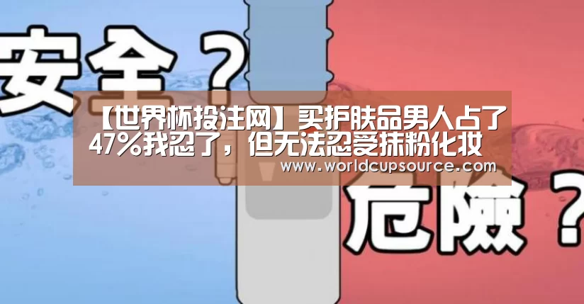 世界杯下注平台